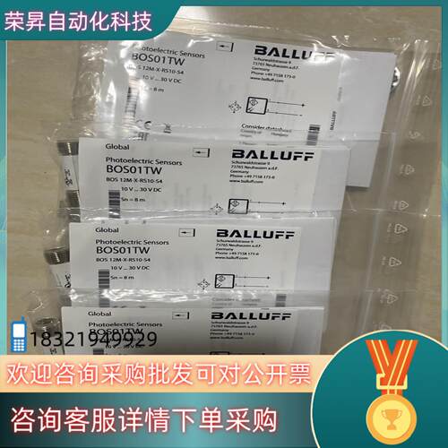 现货巴鲁夫 传感器