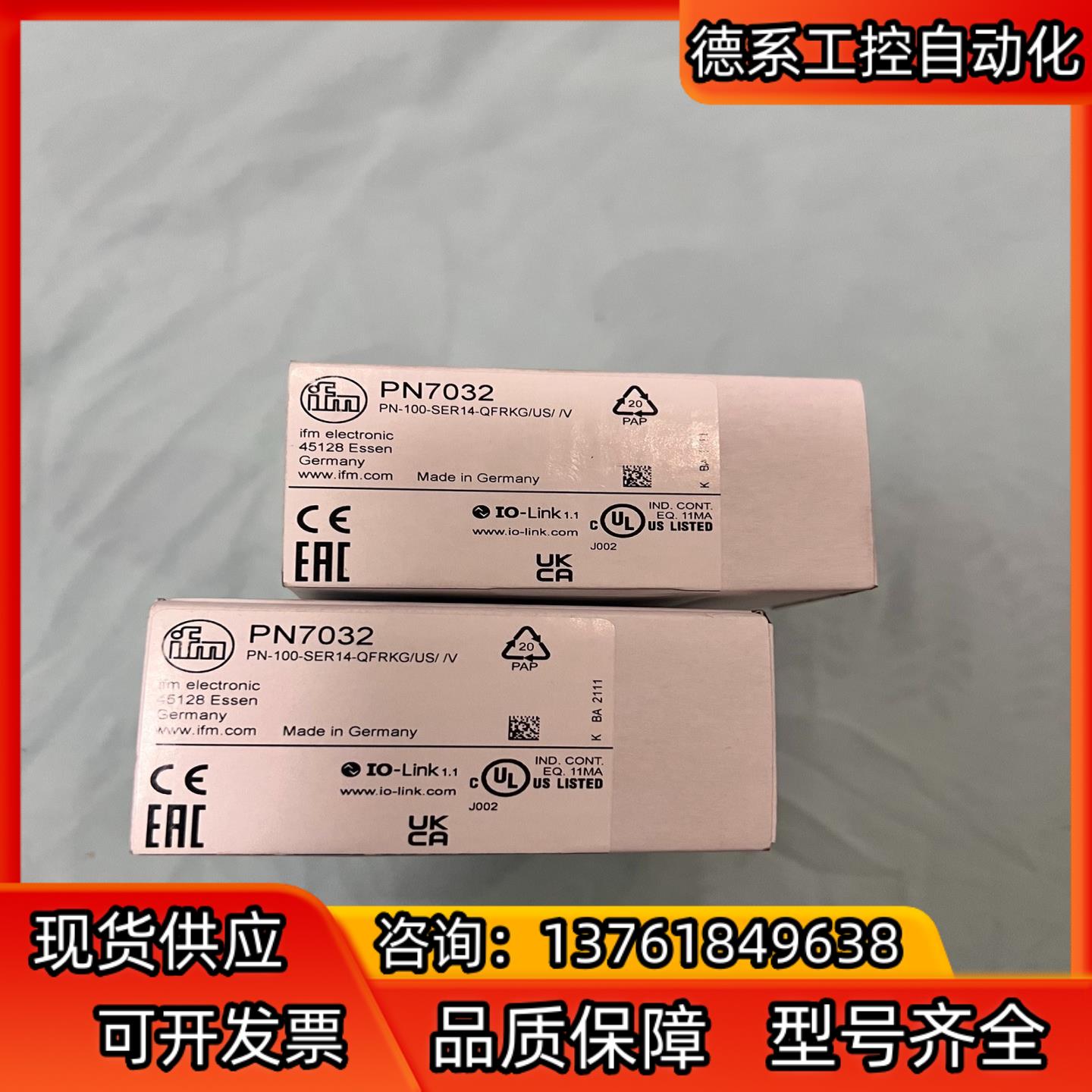 ifm压力计PN7032，全新没有使用过，实物请见下图，