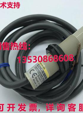 供应原装E2K-X8ME1接近开关传感器E2KX8ME1