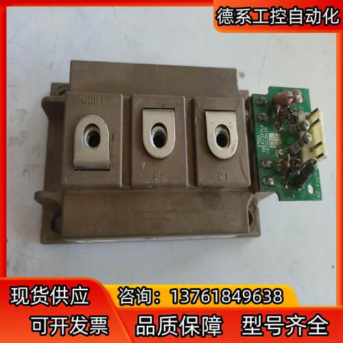 2MBI200U4H-120-50 原装富士模块