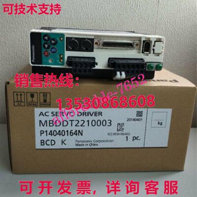 原装供应伺服驱动器 MBDDT2210003