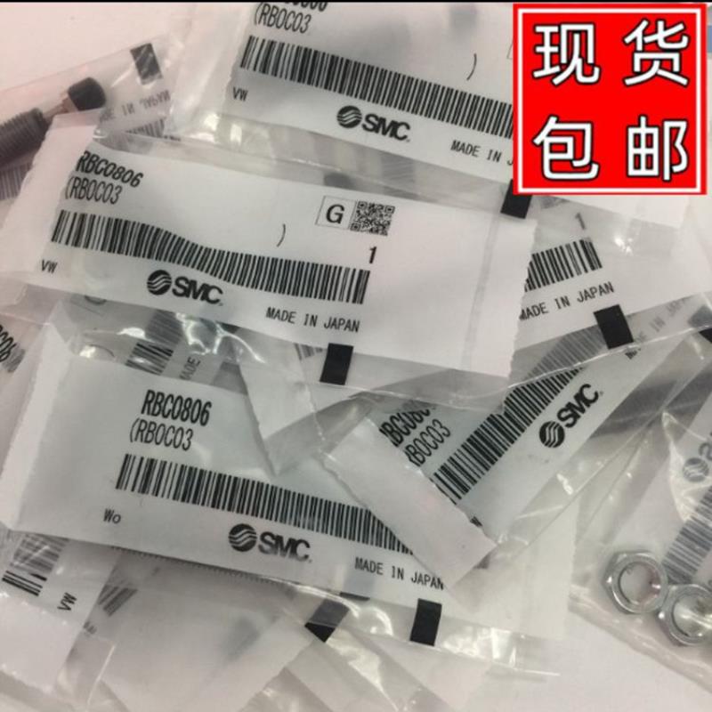 RBC/RB0604/0805/1007/1411/1412/2015/0806S缓冲器