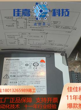 全新伺服驱动马达MADKT1505EMSMD012G1