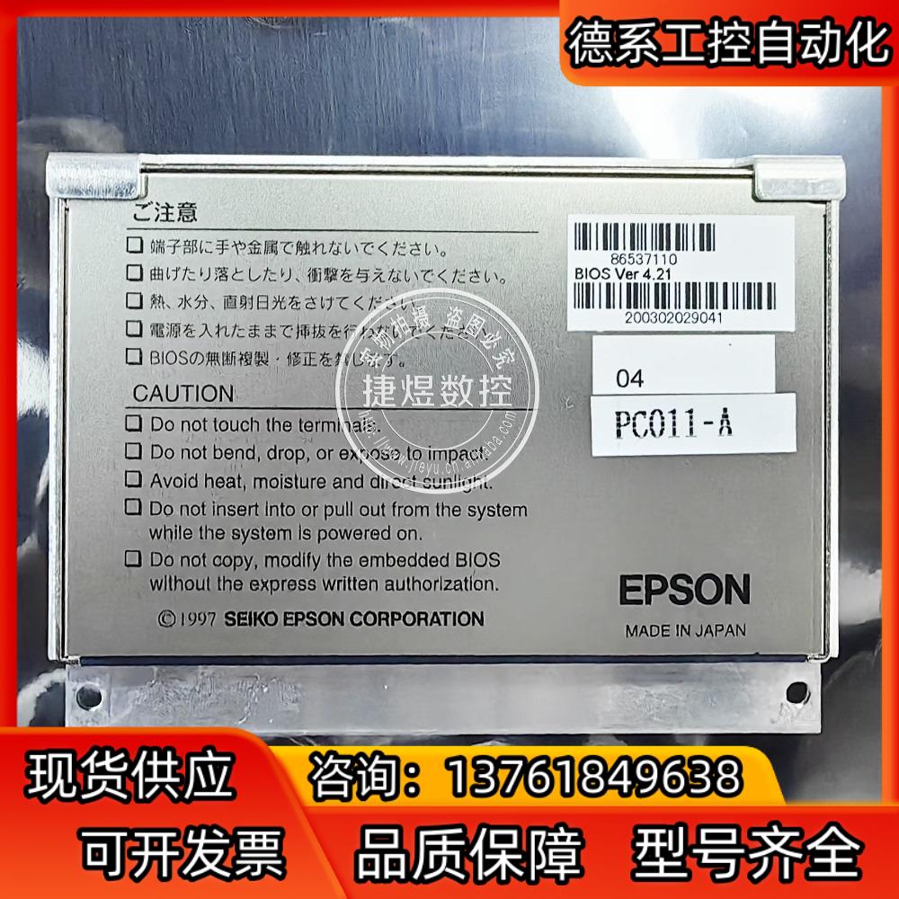 PC011.PC011现货，议价，议价