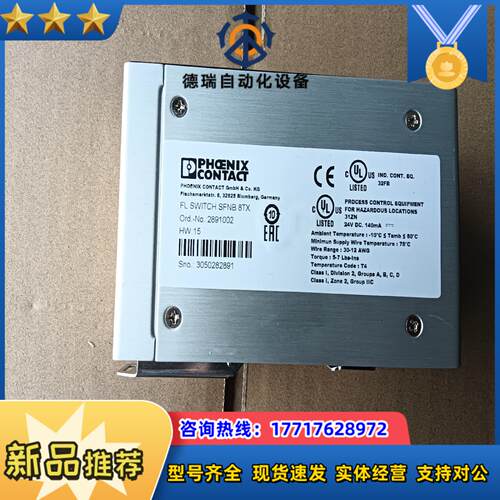SWITCH SFNB 8TX  菲尼克斯交换机 功能完好议价