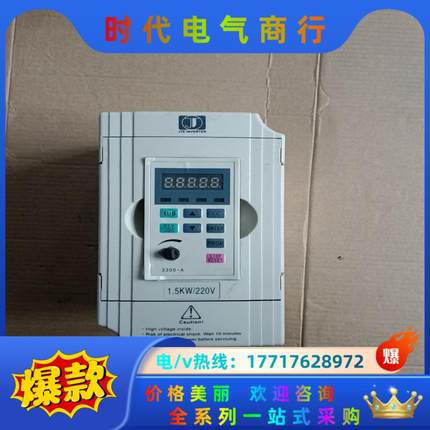 金田 JTE320S  V0015M1 1.5kw  220议价