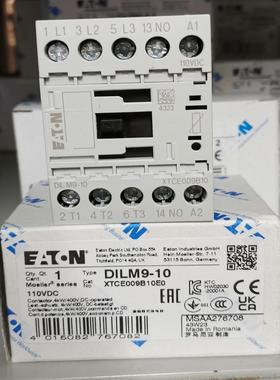 EATON MOELLERDILM9-10(110VDC)接触器议价
