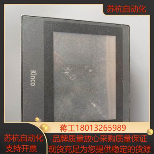 触摸屏步科 MT4414T 原装正品功能