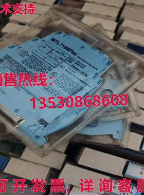 供应原装1PCS MTL7166Pac ALL  IN BOX Eaton 浪涌电压保护器