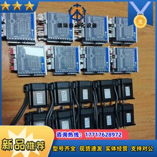 雷赛57步进电机CL1-507，电机57CME23-Z，功能议价