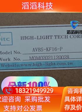 现货全新HTC+型号AVBS+KF16-P全新气动角阀