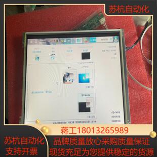 友达 104寸 液晶屏 G104SN03 V0