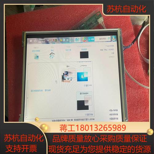 友达 104寸 液晶屏 G104SN03 V0