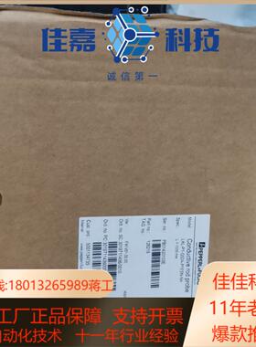 原装德国PF音叉开关LKL-P1-G52A-P1E5N-N