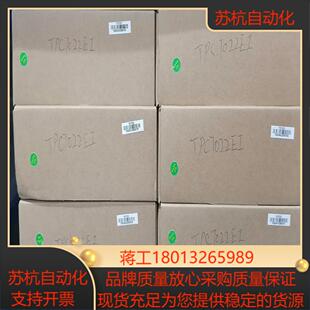 昆仑通态 触摸屏 TPC7022EI