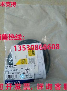 供应原装E3Z-LT81 光电开关    E3ZLT81