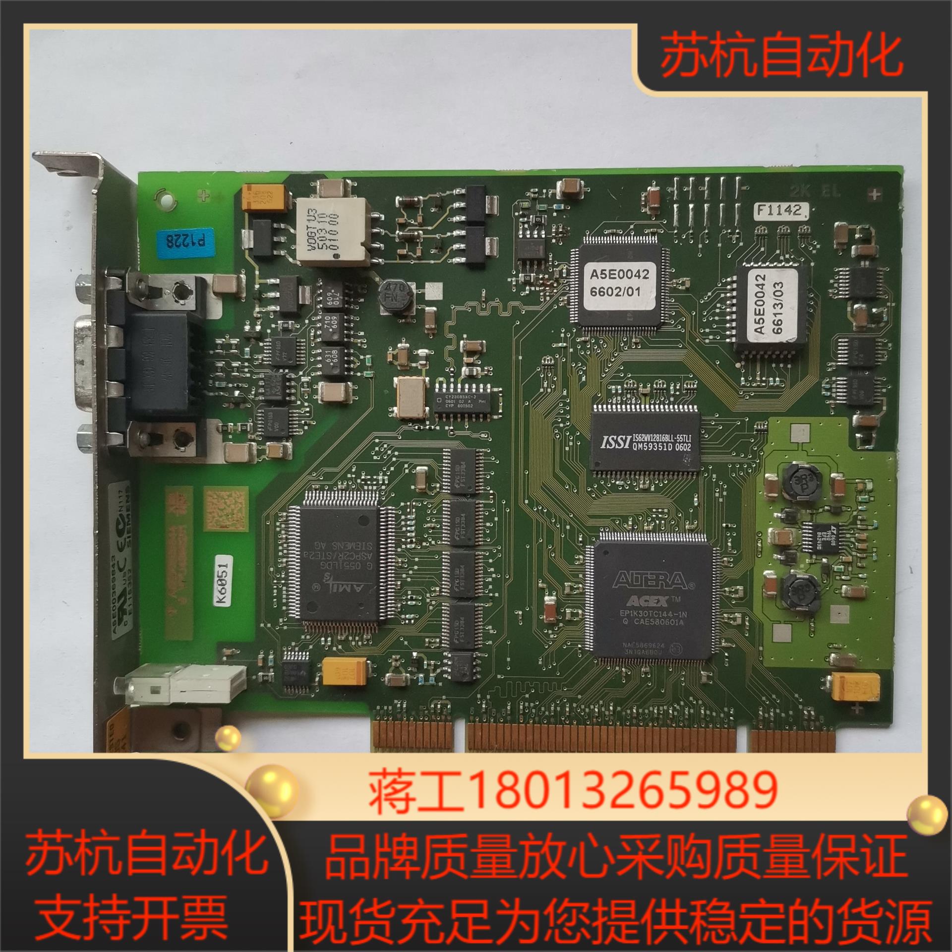 SIEMENS TESTED EWK-X40    P12