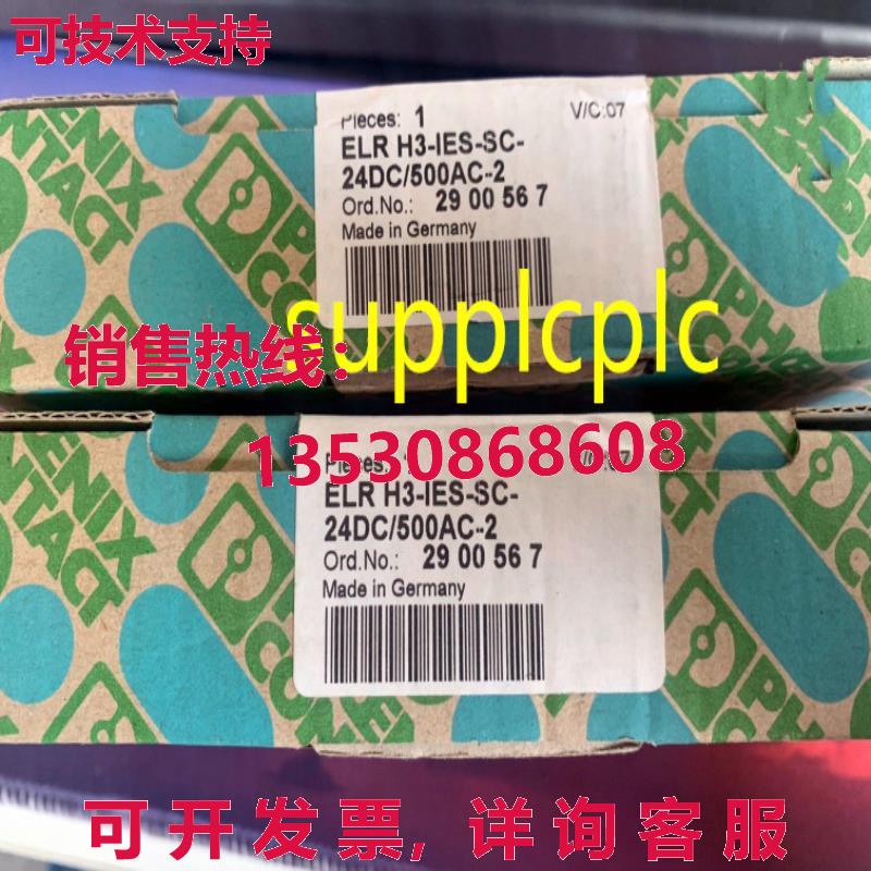 原装供应Phoenix Motor Starter 2900567 ELR H3-IES-SC- 24DC/50