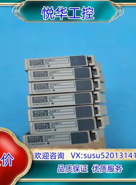 原装横河 YOKOGAWA AAM11议