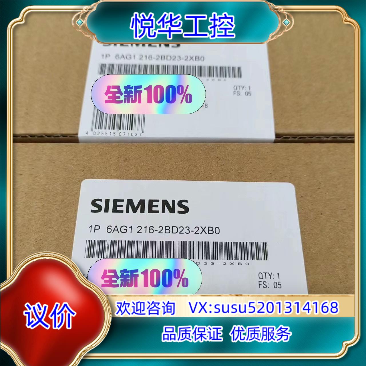 6AG1216-2BD23-2XB0议价