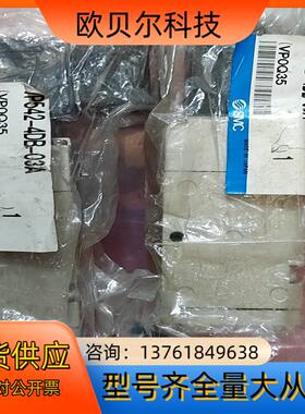 SMC 全新原装电磁阀VP542-4DB-03A 日本原装正