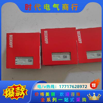 全新倍福模块EL1889 2889现货 议价议价