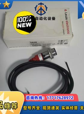 正品德国劳易测LEUZE传感器FT328I.X3/2N订货号