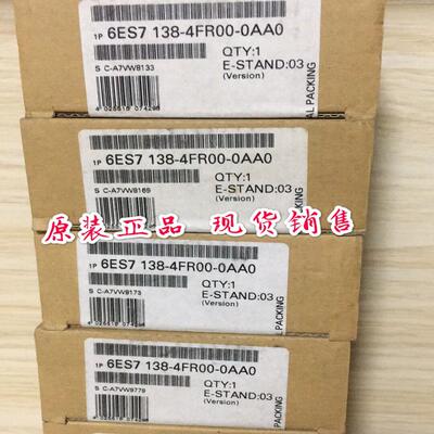 ET200S 继电器输模块6ES7138  1P 6ES7 138-4FR00-0AA0议价