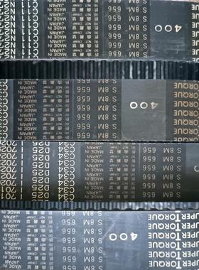 SUPER TORUE同步带S8M656-40mm议价