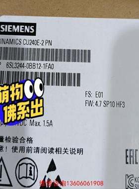 （请询价）6SL3244-0BB12-1FA0议价