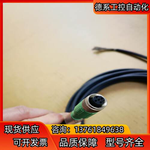 SAC-5P-5,0-PUR/M12FS SH - 1682