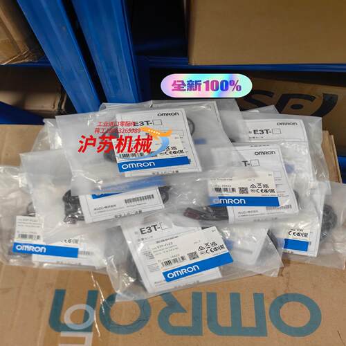 全新原装正品  光电开关 E3T-FL22 50个