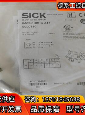 正品 GRTB18-P2412德国西克 SICK 光电开关1