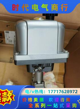 KITZ北泽开滋电动蝶阀EXS200-2议价