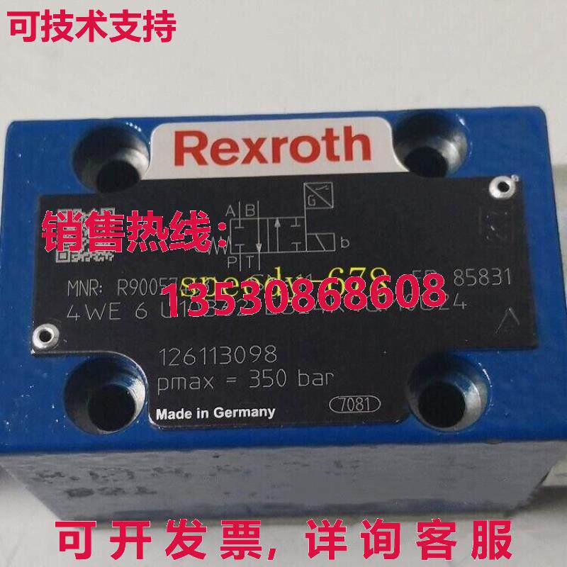 供应原装Rexroth R900574631 4WE6U10B62/EG24K4QM0G24 阀门