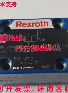 供应原装Rexroth R900574631 4WE6U10B62/EG24K4QM0G24 阀门