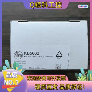 现货全新原装 IFM易福门 KB5062 电容式传感器