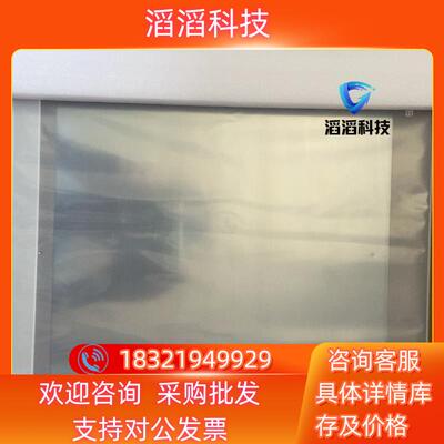 现货昆仑通态触摸屏TPC1031Ni-WIFI物联网屏带远程