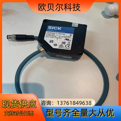 闲置原装ICK西克激光位移传感器