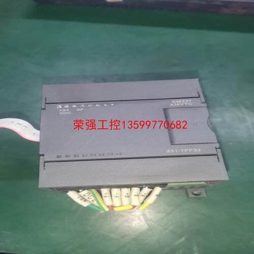 【荣强工控】合信Co-trust EM231模块