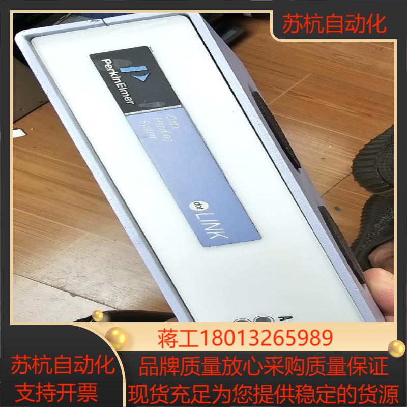 PERKINELMER 铂金埃尔默 N5150060 控制器议价