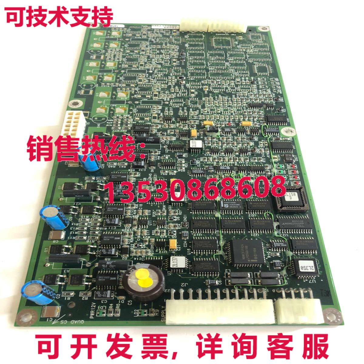 Creo Scitex TEC 24 PCB E 盒总成 Lotem 400 800 188 a2l033b 50