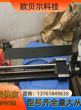 正品上银模组KK60