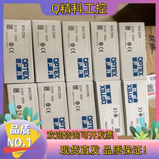 全新原厂当日可发 Z30N 现货OPTEX BGS