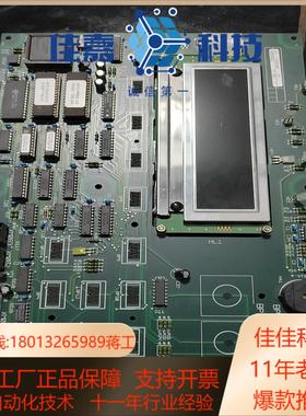 MGE CARTE AFSI 5102806200电路板