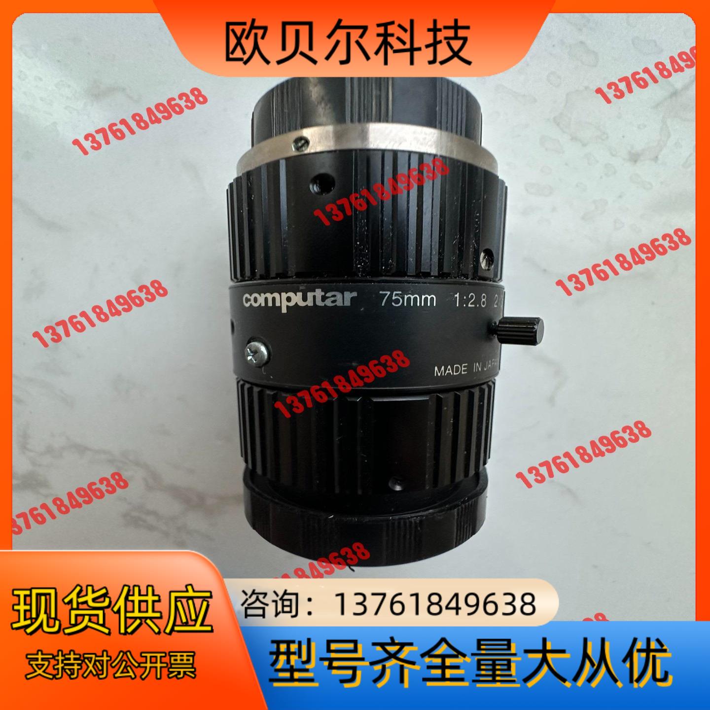 Computar康标达75mm 定焦 C口相机工业镜头