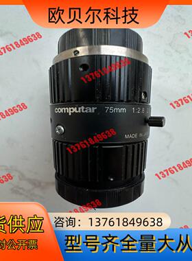 Computar康标达75mm 定焦 C口相机工业镜头