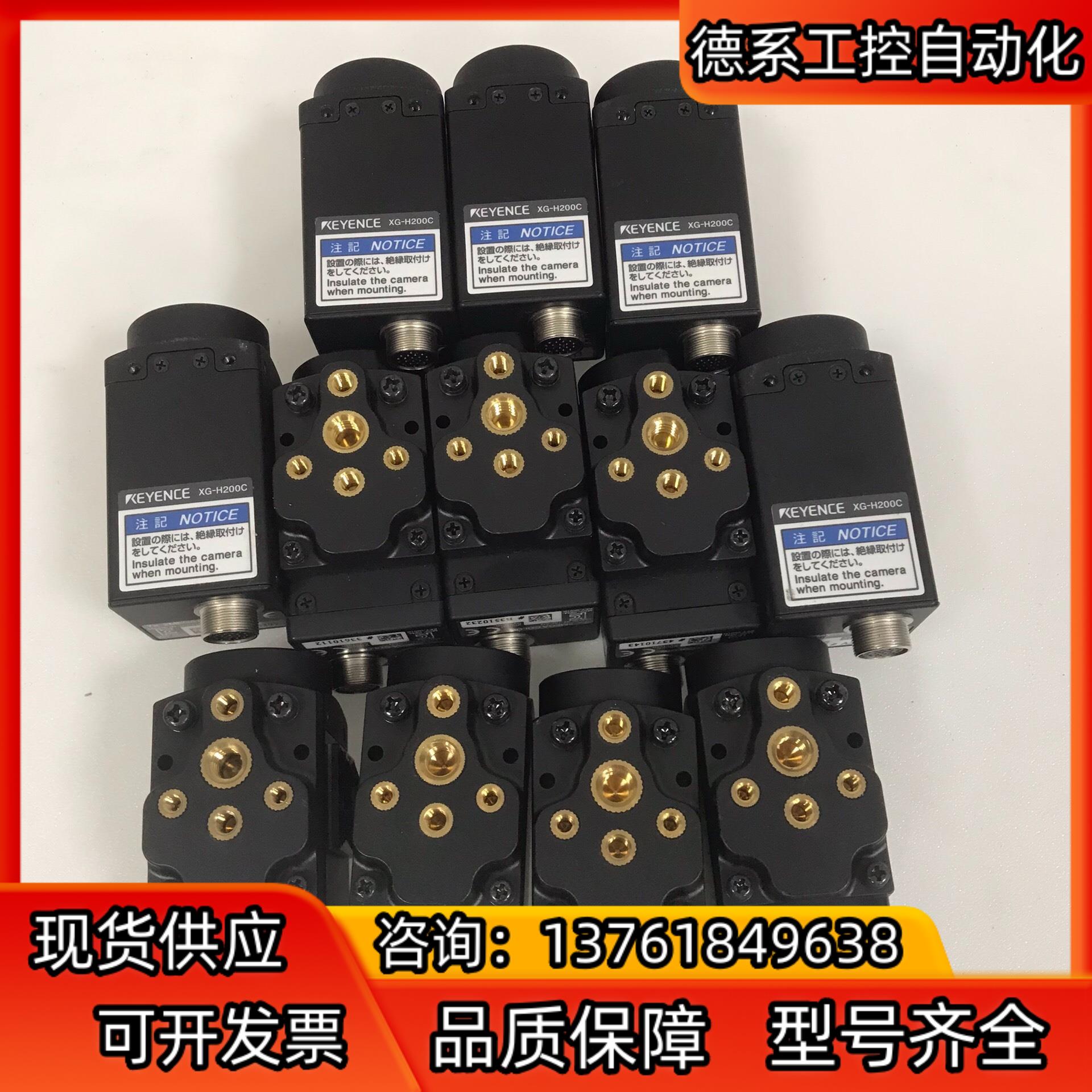 基恩士KEYENCE视觉相机 XG-H200C