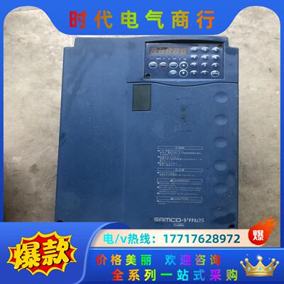 三肯变频器15千瓦安装少用，型号SHF-15K型号成色如议价