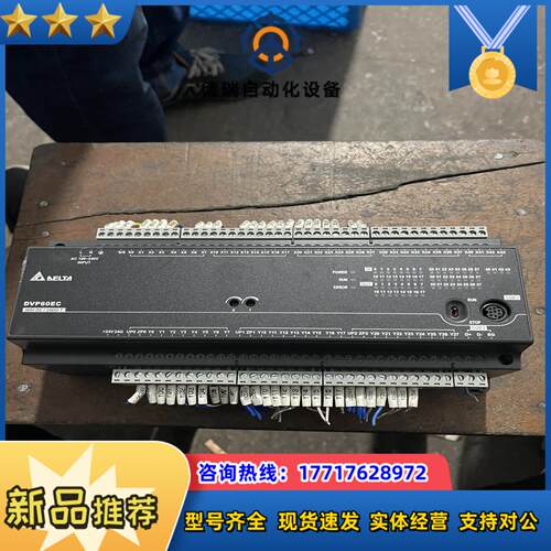 台达PLC DVP60EC00T3议价